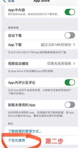 潮汐app可以记录梦话吗？潮汐app怎么听到梦话记录