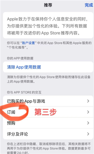 潮汐app可以记录梦话吗？潮汐app怎么听到梦话记录
