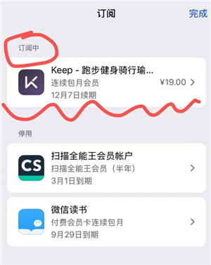 潮汐app可以记录梦话吗？潮汐app怎么听到梦话记录