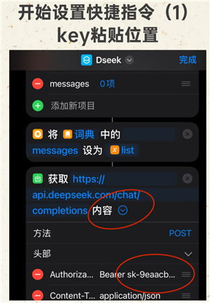 deepseek语音对话开启方法 deepseek语音对话的详细步骤