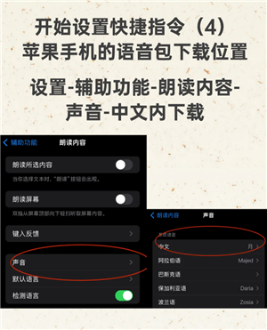 deepseek语音对话开启方法 deepseek语音对话的详细步骤