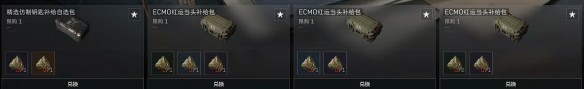 《三角洲行动》粽子作用介绍