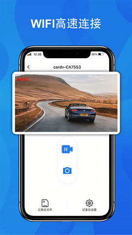 fitcam行车记录仪