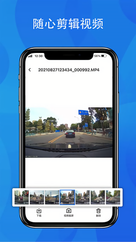fitcam行车记录仪