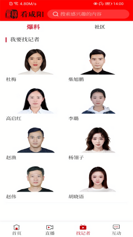 看咸阳