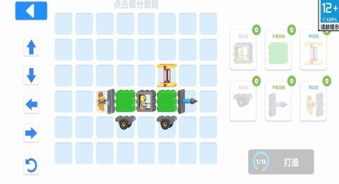 特技赛车行动