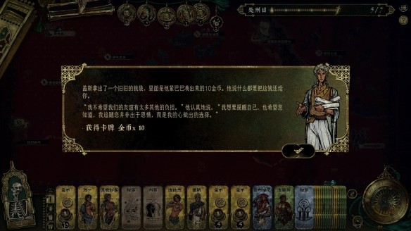 游侠网5