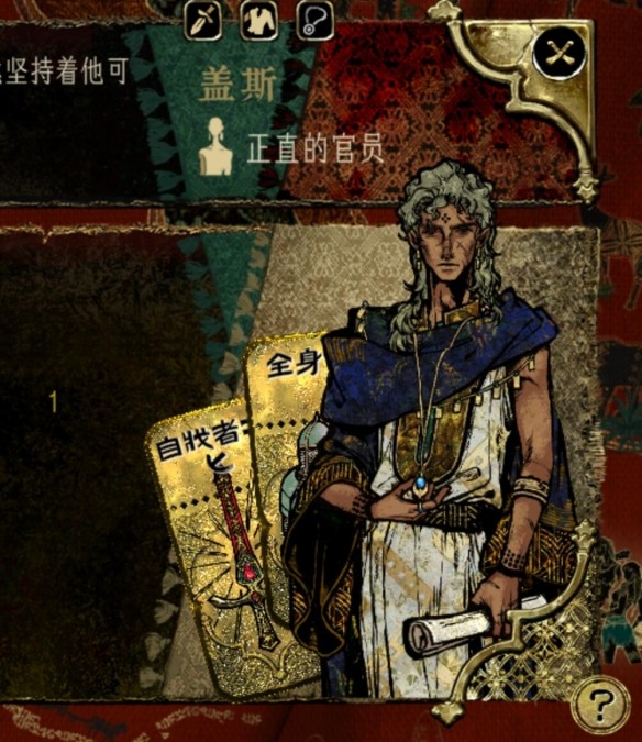 游侠网6