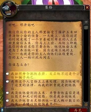 魔兽世界暗月马戏团buff有哪些