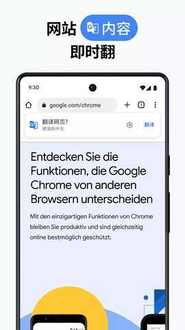 googlechrome