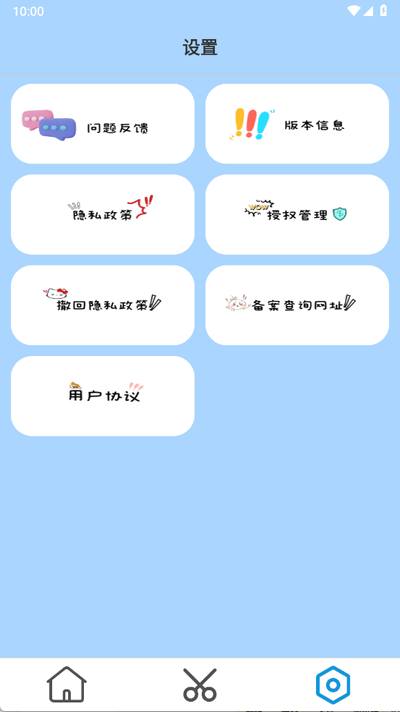 孔雀投屏版
