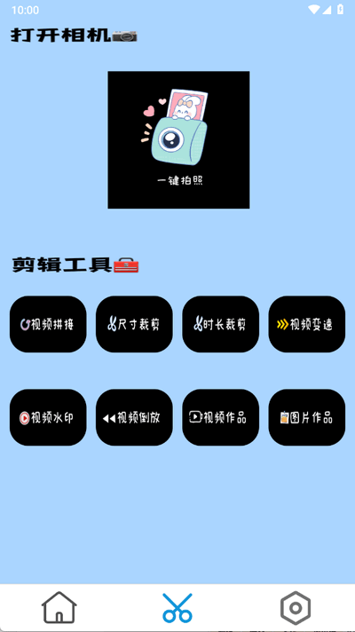 孔雀投屏版