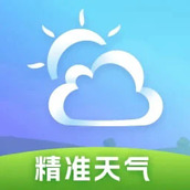 今日精确天气
