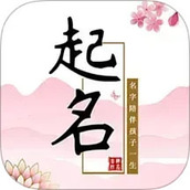 宝宝起名