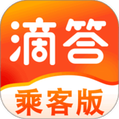 滴答