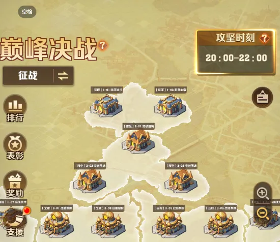 向僵尸开炮S3赛季巅峰对决玩法全解析