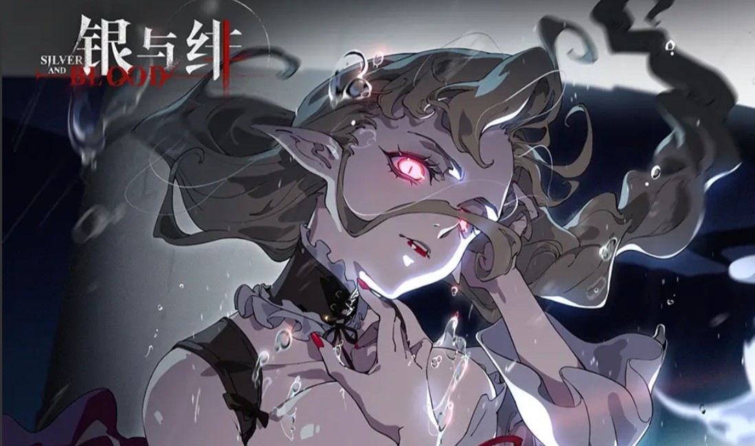 银与绯攻略合集