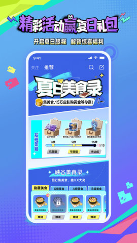 王者营地