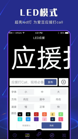 手电筒light