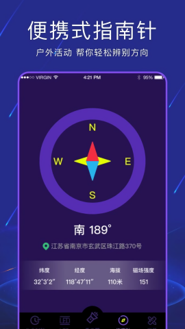 手电筒light
