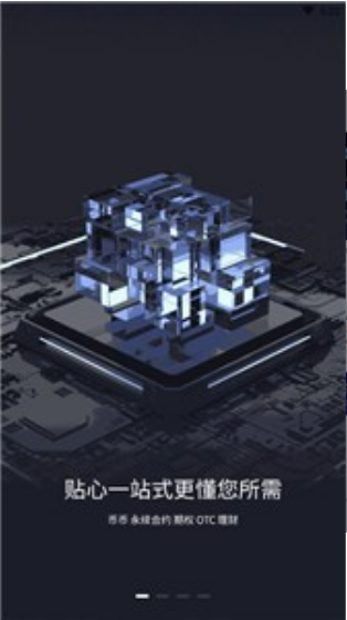 bhex