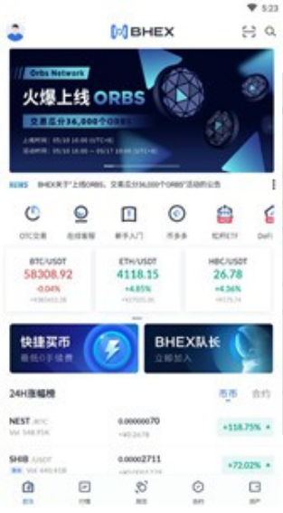 bhex