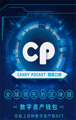 candypocket糖果口袋官网