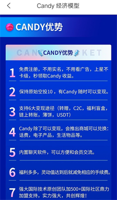 candypocket糖果口袋官网