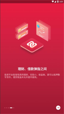 中币网app
