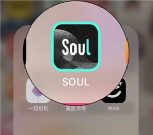 Soul怎么关闭匹配 Soul关闭匹配的方法步骤