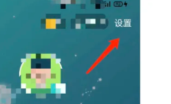 Soul怎么关闭匹配 Soul关闭匹配的方法步骤