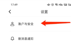 Soul怎么关闭匹配 Soul关闭匹配的方法步骤
