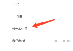 Soul怎么关闭匹配 Soul关闭匹配的方法步骤