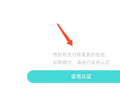 Soul怎么关闭匹配 Soul关闭匹配的方法步骤