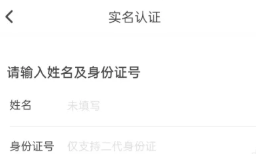 Soul怎么关闭匹配 Soul关闭匹配的方法步骤