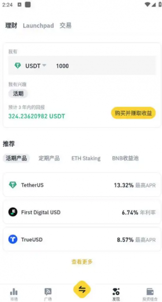 binance