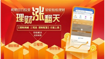 华创e智通官方版