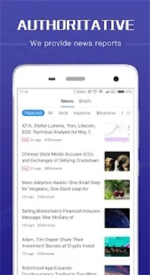 币看专业版app