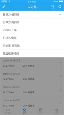 比特币矿池app