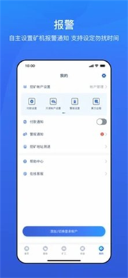 f2pool矿池app