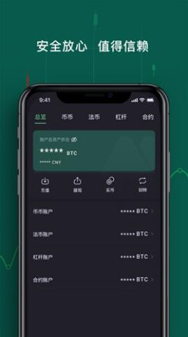 mxc抹茶交易所