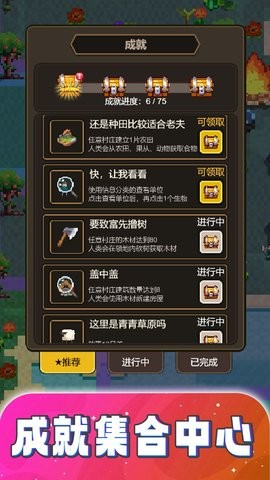 粉末画沙模拟
