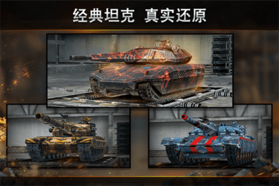 钢铁力量