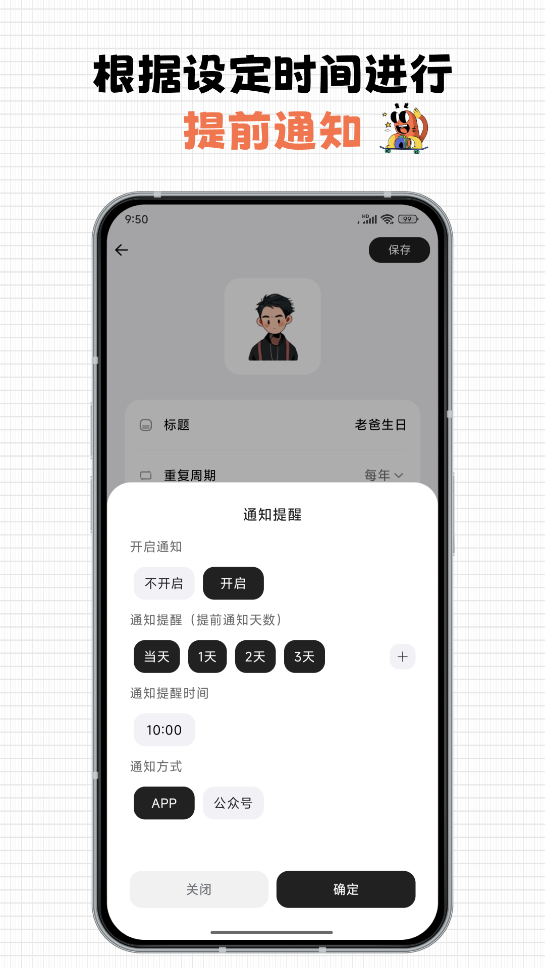 每一迹