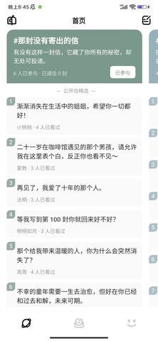 妄想角落