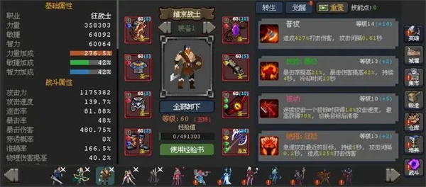 魔法之路无尽深渊2000层阵容搭配指南