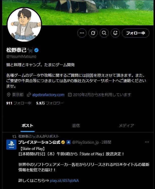 《最终幻想战略版》重制版传闻升温 制作人神秘转推引热议