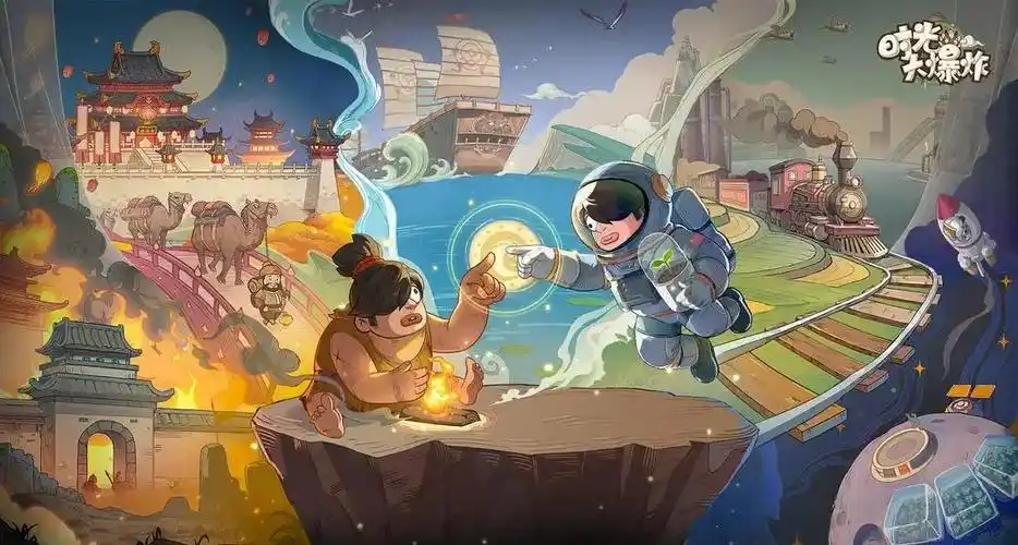 时光大爆炸周常活动奖励与周期详解