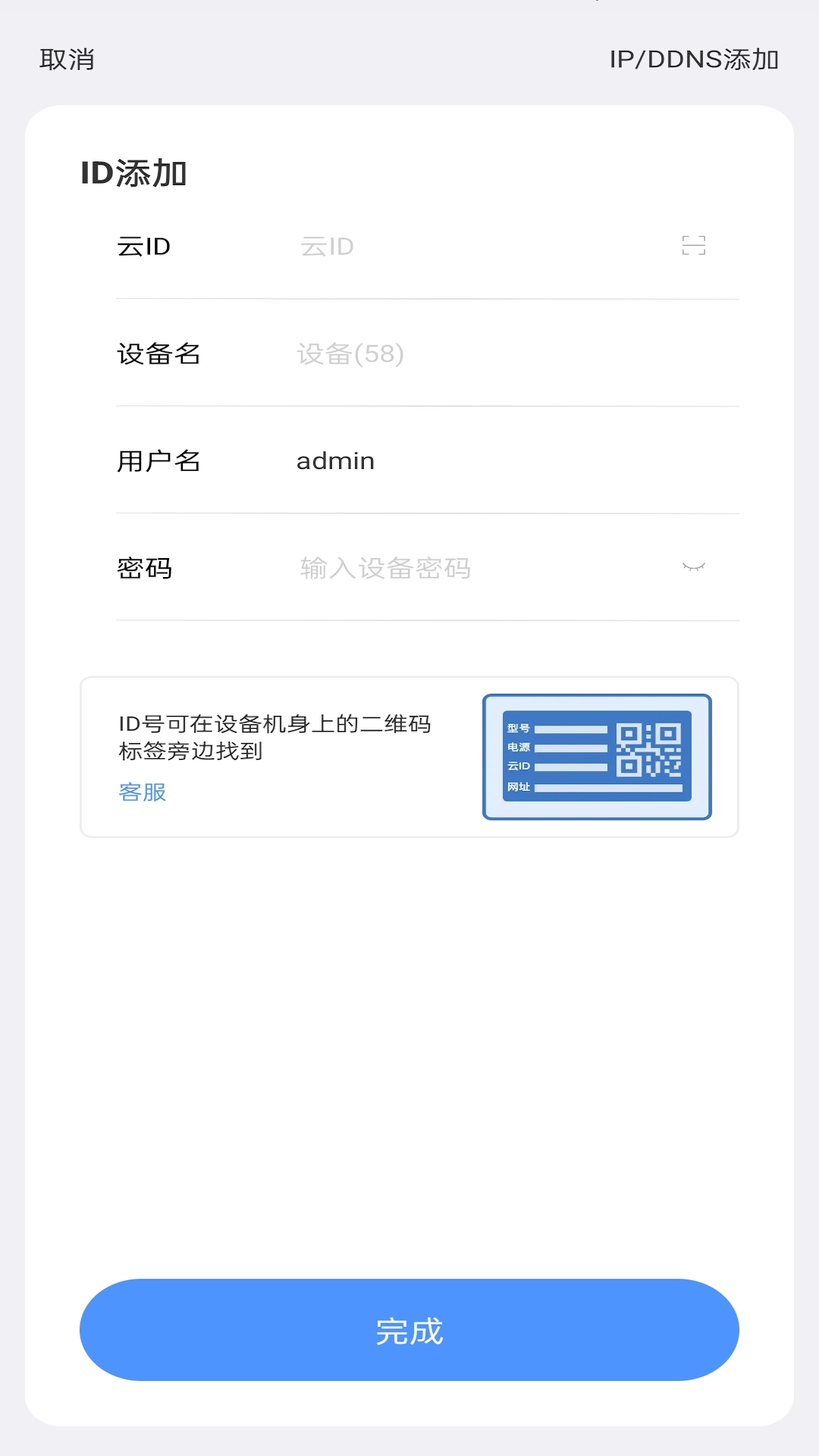 云视云