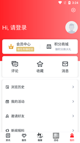 和合天台